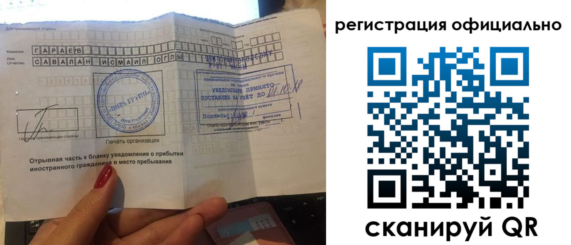 найти адрес прописки в Острогожске