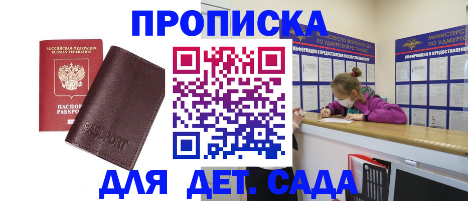 найти адрес прописки в Острогожске