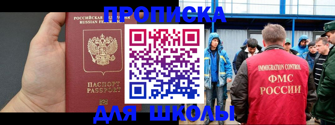 регистрация для дет. сада в Острогожске